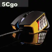 在飛比找Yahoo!奇摩拍賣優惠-5Cgo【權宇】陸版 海盜船CORSAIR Gaming S