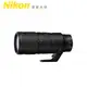 Nikon Z 70-200mm f2.8 VR S 大三元 長焦恆定大光圈 單眼鏡頭 出國必買 總代理公司貨