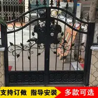 在飛比找蝦皮商城精選優惠-歐式鐵藝大門庭院門花園別墅門鄉村對開門入戶單雙開戶外鐵門定製