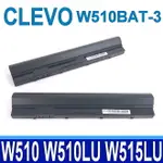 CLEVO W510BAT-3 原廠電池 W510 W510LU W510S W515LU W515P W515PU LDLC VENUS A52-16-H10S2 DEXP ATHENA T113 W515TU W330SU2 6-87-W510S 4291 4292 6-87-W510S-42F2 F1 U1 6-87-W51LS-4UF