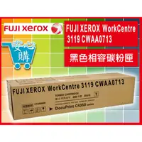 在飛比找蝦皮購物優惠-[安心購]FUJI XEROX 富士全錄 WorkCentr