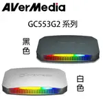 【MR3C】含稅 圓剛 GC553G2 LIVE GAMER ULTRA 2.1 實況擷取盒 支援HDMI 2.1