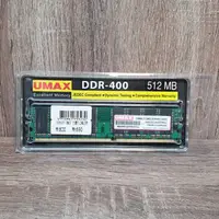 在飛比找蝦皮購物優惠-力廣 UMAX DDR400 512M DDR 400 桌上