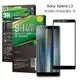SONY Xperia L3 滿版(黑) 9H高硬度鋼化玻璃 手機螢幕保護貼(疏水防油)