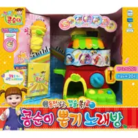 在飛比找蝦皮購物優惠-韓國小荳子扭蛋機練唱遊戲組 練歌房 卡拉OK KTV 唱歌 