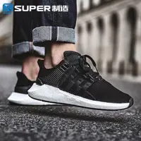 在飛比找旋轉拍賣優惠-香港正品 假一賠百Adidas EQT Support Bo