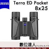 在飛比找Yahoo!奇摩拍賣優惠-蔡司 ZEISS Terra ED Pocket 8x25 