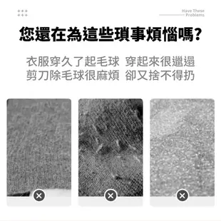 隨身迷你去毛球機 除毛球神器 方便攜帶【洛希可嚴選】台灣現貨24H出貨 除毛球 衣物除毛球 除毛球機 除毛球器