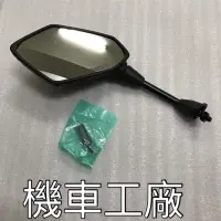 在飛比找蝦皮購物優惠-機車工廠 OZ OZS ES 後照鏡 後視鏡 手鏡 AEON