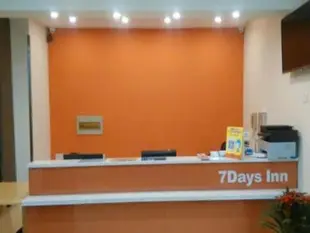 7天連鎖酒店煙台開發區海水浴場店7 Days Inn Yantai Development Zone Bathing Beach Branch