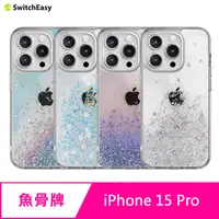 在飛比找蝦皮商城優惠-魚骨牌 SwitchEasy iPhone 15 Pro 6