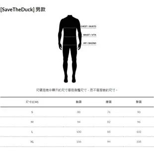[SaveTheDuck] 男款 MEGAY 連帽纖維保暖外套/咖啡(D3556M-00107)