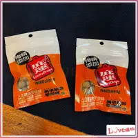 在飛比找蝦皮購物優惠-信義鄉農會】庇運糖 梅精 脆皮 軟糖 糖果 袋裝 40g