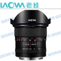 在飛比找蝦皮購物優惠-【中壢NOVA-水世界】LAOWA 老蛙 12MM F2.8