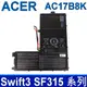 ACER AC17B8K 4芯 原廠電池 Swift 3 SF315 Swift3 SF315-52G