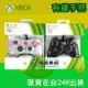 【臺灣】原廠 Xbox360 手把 Xbox one 有線手把 PC 遊戲手把 steam手把 遊戲手柄