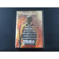 在飛比找PChome商店街優惠-[藍光先生DVD] 無路可退 ( 烈焰雄心 ) Only t