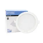 EVERLIGHT 億光 LED 星皓崁燈 15W 開孔15公分嵌燈 白光 自然光 黃光 附快速接頭 高雄永興照明