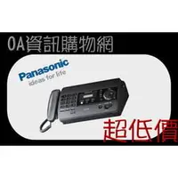 在飛比找PChome商店街優惠-中估機 ﹝超低價﹞Panasonic KX-FT503 感熱