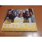 酷玩樂團 COLDPLAY 降落傘 PARACHUTES 全球冠軍新版