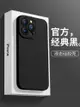 適用蘋果14手機殼新款iPhone15Pro超薄13Promax液態硅膠12mini黑色x防摔xsmax磨砂11情侶xr女8plus高級感7男p