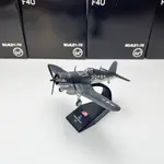 折扣模型1/72二戰美軍F4U-1海盜F4U式軍事戰鬥機飛機模型合金仿真