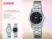 在飛比找Yahoo!奇摩拍賣優惠-CASIO 卡西歐 手錶專賣店 國隆 LTP-V002D-1