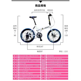 BIKEDNA G9 20吋24速 SHIMANO變速 鋁合金立管 密封式後避震/前後快拆 摺疊車/小折 高CP值折疊車