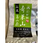 奇萊山清香型高山烏龍茶 三寶堂茗茶