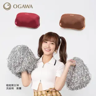 【奧佳華OGAWA】親親按摩枕OG-2110│腰背按摩、揉捏熱敷、辦公室、司機、開車族、按摩枕