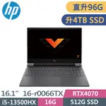 HP VICTUS GAMING 16-R0066TX(I5-13500HX/48G+48G/4TB SSD/RTX4070/W11/FHD/16.1)特仕筆電