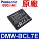 Panasonic DMW-BCL7E 原廠電池 DMC-F5 SZ9 SZ10 SZ3 XS1 FS50 FH10 FH50 SZ8