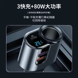 【Songwin】127W 萬向360隨意彎折/車用充電器(TypeC+雙USB)