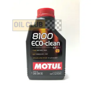 油品部 MOTUL 摩特 8100 Eco-Clean 0W-30 0W30 950A/C2/福特/FORD/汽柴最高階