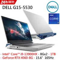 在飛比找PChome24h購物優惠-DELL Gaming G15-5530-R1988WTW 