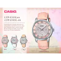 在飛比找蝦皮購物優惠-CASIO_LTP-E315L-4A 真皮錶帶 礦物玻璃 5