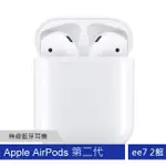 APPLE AIRPODS 二代搭配耳機+充電盒(原廠公司貨)[原廠公司貨] [EE7-2]