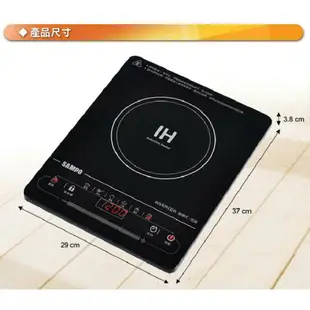 (福利電器)SAMPO 聲寶 超薄觸控變頻電磁爐 KM-SF12Q 福利品 可超取