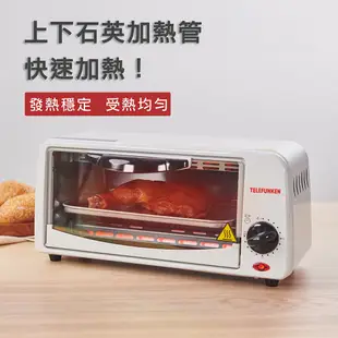 【TELEFUNKEN】德律風根6L單旋鈕電烤箱LT-OV2035 單旋鈕 小家庭必備 烤箱