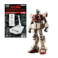 在飛比找momo購物網優惠-【BANDAI 萬代】ROBOT魂 RGM-79G 陸戰型吉