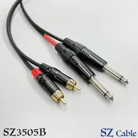 在飛比找蝦皮購物優惠-現貨手工 6.3轉 RCA 轉 6.3 TS 單音 訊號線 