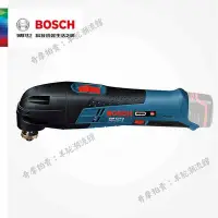 在飛比找Yahoo!奇摩拍賣優惠-免運 保固18個月 博世BOSCH電動工具GOP12V萬用寶