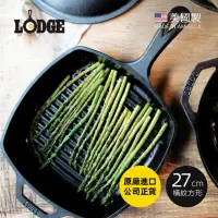 在飛比找momo購物網優惠-【美國LODGE】美國製方形鑄鐵橫紋煎鍋/烤盤-27cm(鑄