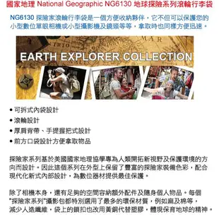 國家地理 National Geographic NG 6130 地球探險系列 相機包