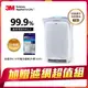 3M 淨呼吸超濾淨空氣清淨機-進階版6坪(適用3-8坪)CHIMSPD-01UCRC-1 加碼送▶活性碳除臭濾網1片★3M 年終感恩回饋 ★299起免運 ◆訂單滿額折200