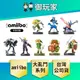 【御玩家】NS Switch amiibo 公仔 任天堂 明星大亂鬥 魔物獵人 薩爾達 公仔系列 現貨