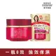 【KOSE 極上活妍】特濃彈力修護精華(罐裝100g+補充包90g)(保濕/抗皺/修護/膠原蛋白)