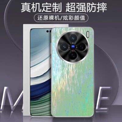 For vivo X200 Pro, Phone Case Fashion Colorful Shiny Hybrid Shockproof Cover