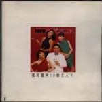 【宅急便】羅時豐 與10個女人II 1992寶麗金唱片發行  臺語音樂專輯