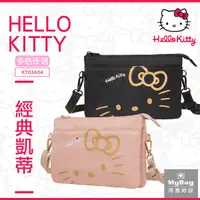 在飛比找Yahoo奇摩購物中心優惠-Hello Kitty 側背包 經典凱蒂 雙層側背包 防潑水